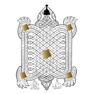 Praya Dtao Ruean — Yant Rùa Thần — ยันต์พญาเต่าเรือน