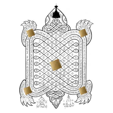 Praya Dtao Ruean — Yant Rùa Thần — ยันต์พญาเต่าเรือน
